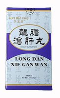 Long Dan Xie Gan Wan- Cleanse The Liver & Gallbladder Pills - 200ct