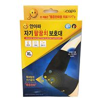 Anapa Pain Relief Elbow Sleeve Arm Support Magnetic Ore Therapy KFDA (XL(10.24~12.2 in))