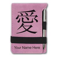 Mini Notepad, Chinese Love Symbol, Personalized Engraving Included (Pink)