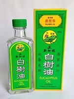 Lotus Leaf Brand Eucalyptus Oil 100% 60ml, Product of Singapore, Cut Muscular Aches, Dầu Khuynh Diệp 荷叶牌正新加坡白树油 荷叶牌 正新加坡 白树油