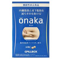 Pillbox Onaka Reduces Belly Fat Dietary Nutrients 60 Tablets