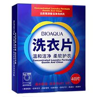 Sikye Clean Laundry Detergent Decontamination Soft Clothing for Washing Machine or Hand Wash House Cleaning (B (40pcs))