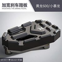 Frames & Fittings Spirit Beast Motorcycle Modified Brake Pedal Cool Styling L8 for Benelli TNT135 - (Color: Black)