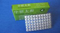 Acupuncture Vaccaria Ear Seeds 600 pcs/Box with English Ear Charts, Distribute by Manufacturer Zhongyan Taihe from Beijing