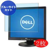【2 Pack】 Synvy Anti Blue Light Screen Protector for dell 1800fp / 1800mp / 1800 18" Display Monitor Anti Glare Screen Film Protective Protectors [Not Tempered Glass] Updated Version