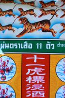 Eleven Tigers Brand - 100% Herbs