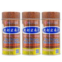 Wu Yang Brand Pain Relieving Medicated Plaster (Relief from Muscle Pain, Joint Pain, Backache, Sports Injury) (3 Cans) (Solstice)