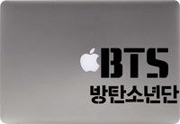 BTS Korean Combo Vinyl Decal Sticker for Computer MacBook Laptop Ipad Electronics Home Window Custom Walls Cars Trucks Motorcycle Automobile and More (Black)
