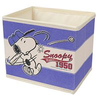 Snoopy, Folding Dust Box G SN177