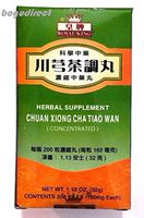 Royal King, Chuan Xiong cha Tiao wan (Migraine, Tension, Chronic Head) 川芎茶调丸 200 Pills