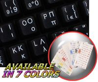 Greek Keyboard Labels Layout ON Transparent Background with Black, Blue, Green, Orange, RED, White OR Yellow Lettering (White)