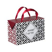 Maroon Purim Paper Gift Bag Box–Foldable Party Favors Foil Stamped Treat Bags with Ribbon Handles for Shalach Manot, Holiday and Birthday Parties 7"X 3.5"x 4.75” (6 Pack)