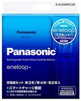 Eneloop 3rd Generation Sanyo Panasonic Rechargeable Batteries Power Combo Pack 2 AA + 2 AAA + Charger