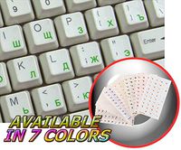 Russian Cyrillic Keyboard Decals ON Transparent Background with Blue, Black, Green, RED, White, Orange OR Yellow Lettering (Green)