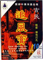Jimin Zhuifeng Gao (External Analgesic Plasters) 10 Sheets (7cm X 10cm)