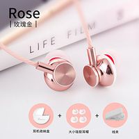 RedSonics M430 Rose Gold Metal Earphone Fashion ErgoFit Noise Isolating Earbuds Super Bass Headsets with Mic Andriod[ Pink ]