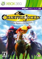 Champion Jockey: G1 Jockey & Gallop Racer [Japan Import]