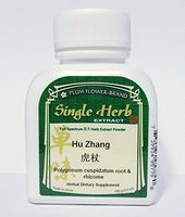 Bushy Knotweed Root, Concentrated Herb Extract Powder, Hu Zhang, Polygonum Cuspidatum, 100g or 3.5oz