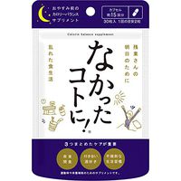 なかったコトに！ Japanese Popular Diet Supplement Support Diet Capsule New 30 Seeds Night 30 Tablets