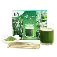 Aojiru Green Japanese Superfood | Antioxidant, Digestive Enzyme & Probiotic Blends | Bamboo Leaf, Young Barley, Matcha | Portable Powdered Drink Packets (30 Day Supply)