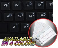 Hebrew Apple Keyboard Labels Layout with Blue, Black, Orange, RED OR White Lettering ON Transparent Background for Desktop, Laptop and Notebook (White)