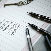 3 pcs/Lot chinese calligraphy brush pen for signature Drawing art supplies Stationery school supply