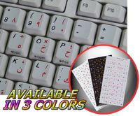 ARABIC-ENGLISH NON-TRANSPARENT KEYBOARD STICKER FOR DESKTOP, LAPTOP AND NOTEBOOK ON LIGHT GREY BACKGROUND