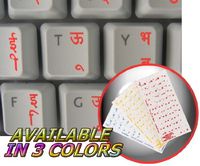 HINDI KEYBOARD STICKERS WITH RED LETTERING ON TRANSPARENT BACKGROUND