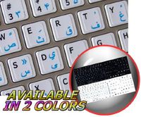 MAC ENGLISH-FARSI KEYBOARD STICKERS WHITE BACKGROUND