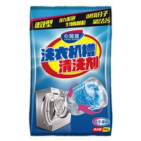 Juner Washing Machine Cleaner Descaler Deep Cleaning Remover Deodorant (White)