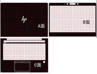 Special Black Brushed Skin stickers Cover guard For New HP EliteBook 830 G5 13.3" 5th Gen