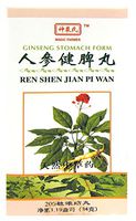 Ginseng Stomach Form - Ren Shen Jian Pi Wan