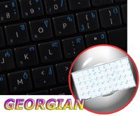 Georgian Keyboard Decals ON Transparent Background with Blue, Orange, RED, White OR Yellow Lettering (14X14) (Blue)