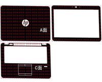 Special Laptop Black Carbon fiber Vinyl Skin Stickers Cover Guard for HP EliteBook 820 G3 3rd generation 12.5-inch