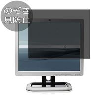 Synvy Privacy Screen Protector Film for HP L1710 GS917AA#ABA 17" Display Monitor Anti Spy Protective Protectors [Not Tempered Glass]