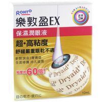 Rohto Dryaid Ex Eye Moisturizer Eyedrops (10ml/0.33 Fl.oz.) New by Kelly Chen