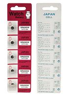 ActiveTec Watch Battery SR626SW 377SO 1.55 volt (5 Batteries Per Pack)