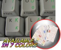 GREEK KEYBOARD STICKER WITH GREEN LETTERING TRANSPARENT BACKGROUND FOR DESKTOP, LAPTOP AND NOTEBOOK