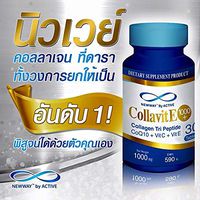 NEWWAY Active COLLAVITE 1000+ New Way Active Collagen Makes 30CAPS.