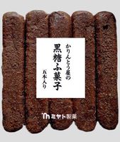 Brown sugar confectionery fu five X15 bags of Miyato confectionery Karinto shop