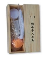 RYUJIN Samurai Sword Maintenance Care Cleaning Kit