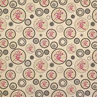 Chinese Symbol for Love Kraft Present Gift Wrap Wrapping Paper