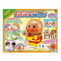 Anpanman Talking Doctor bag set with Toothbrush set