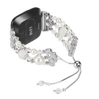 Adjustable Replacement Bands for Fitbit Versa Watch Band, Bead String Wrist Strap Smart Watch Wristband,MIMEI Luxury Handmade Artificial Agate Crystal Pearl Stretch Bead Watchband for Women/Girls