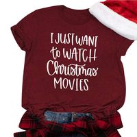Winsummer Christmas Movie T-Shirt Women Christmas Shirt Funny Cute Graphic T-Shirt Short Sleeve Tees Tops T Shirt