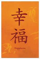 Tree-Free Greetings ECOnotes Notecard Set, 4 x 6 Inches, 12-Count Notecards with Envelopes, Happiness (66692)