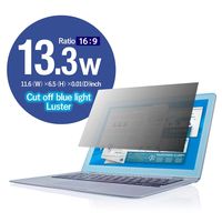 ELECOM-Japan Brand- Screen Protector Made in Japan Blue Light Cut 13.3inch 16:9 EF-FL133WBLGN