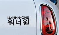 Wanna One Korean Text Car Die Cut Vinyl Decal Bumper Sticker for Car Truck Auto Windshield Wall Window Ipad Tablet MacBook Laptop Computer Home Custom and More (Black)