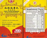 Eight Flavor Rehmanni Extract (Zhi Bai Di Huang Wan)