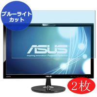 【2 Pack】 Synvy Anti Blue Light Screen Protector for Asus VK228 / VK228H-CSM 21.5" Display Monitor Screen Film Protective Protectors [Not Tempered Glass] New Version